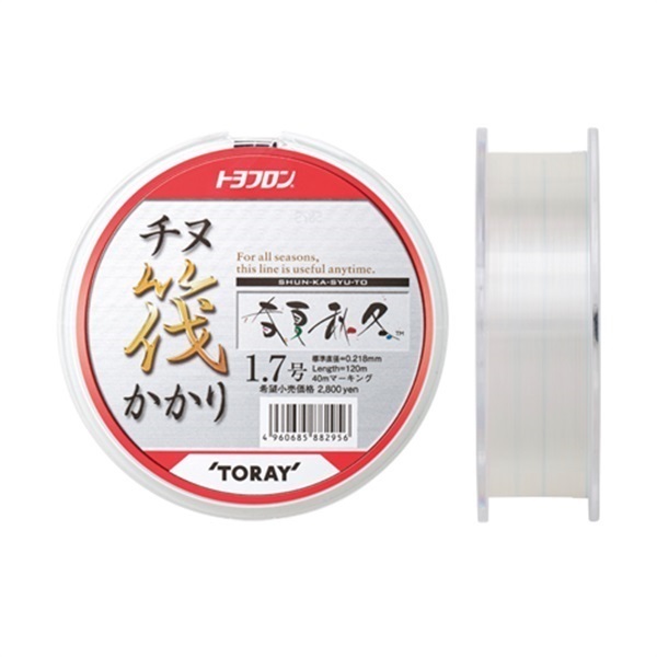 トヨフロン チヌ筏かかり 春夏秋冬